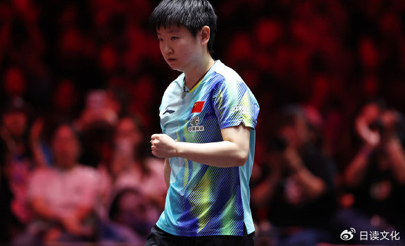 孙颖莎首战告捷 晋级女单32强