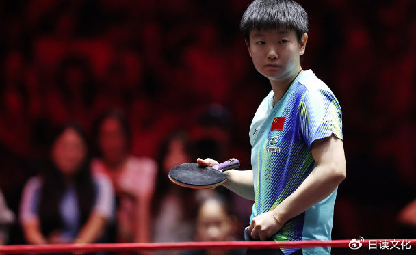 孙颖莎首战告捷 晋级女单32强