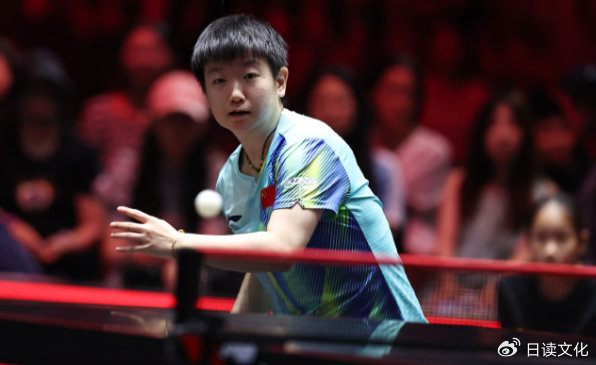 孙颖莎首战告捷 晋级女单32强