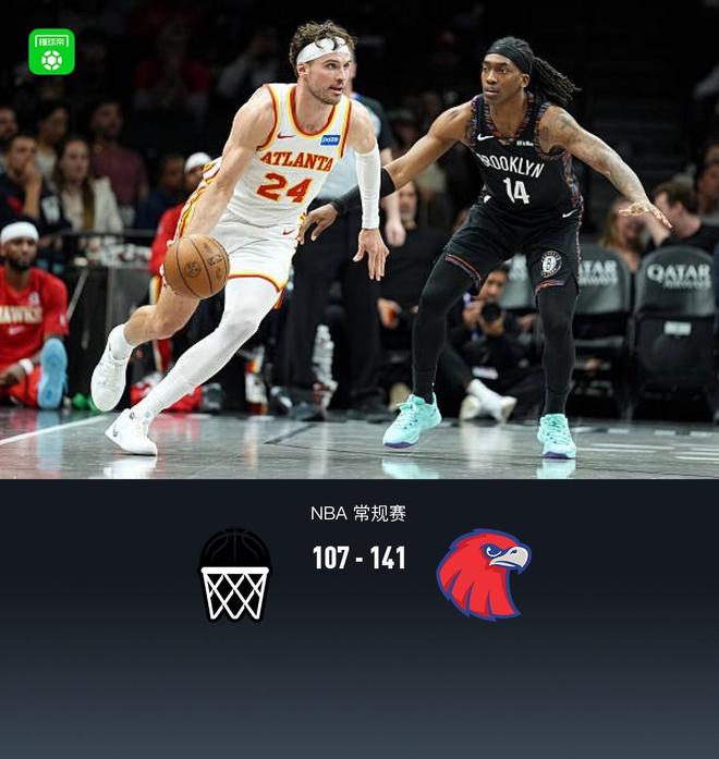 老鹰狂胜篮网 CJ麦科勒姆砍25分率队大胜