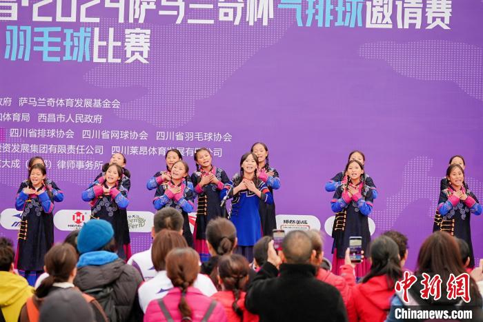 西昌盛大开幕:2024萨马兰奇杯气排球邀请赛汇聚