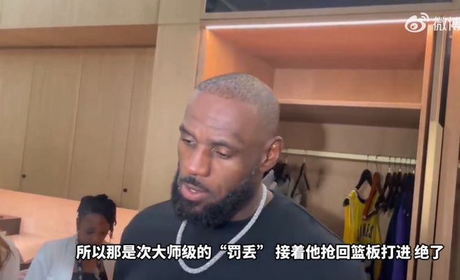 里夫斯绝平球引爆全场 湖人加时险胜掘金